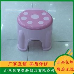 塑料椅_凯雯_塑料椅子_生产商供应