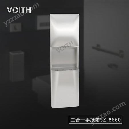VOITH福伊特304不锈钢隐藏式手纸箱SZ-8660
