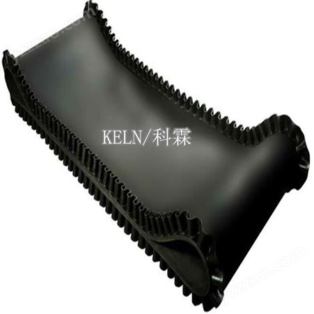 KELN/科霖 NJGC-30输送带 给煤机耐腐蚀裙边胶带 输送机裙边胶带厂家