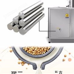 上海烨昌豆浆机商用全自动豆腐机浆渣分离电动石磨大容量磨浆机豆制品
