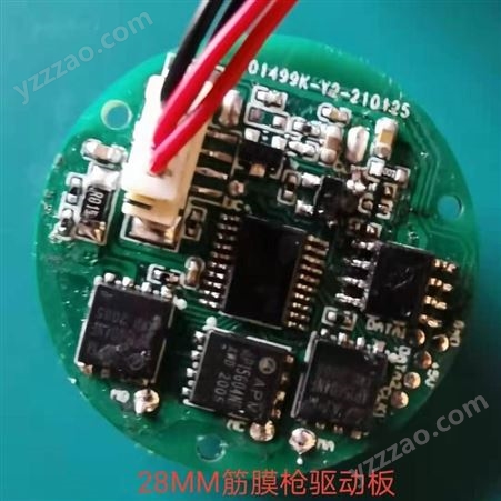 智能硬件 北京LED设计公司