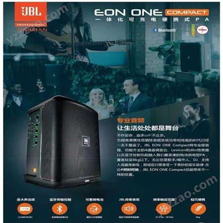 JBL EON ONE Compact户外便携式蓝牙音响反听音响JBL音响
