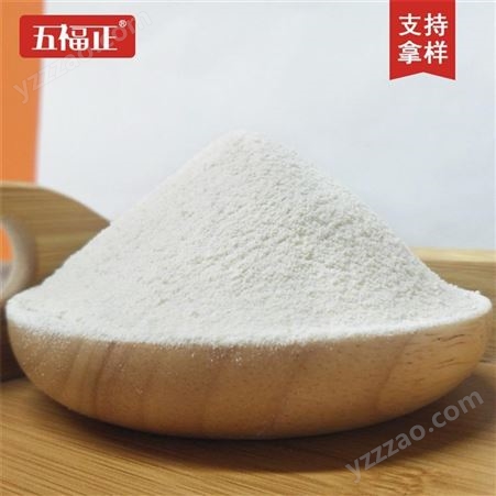 五福正膨化杂粮粉现磨糙米面粉膨化玉米粉新鲜糙米粉熟化糙米粉厂家