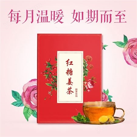 红糖姜茶颗粒批发 一件代发 固体饮料姜茶饮料OEM代加工