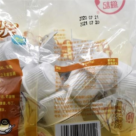 中栈贸易 维记原味调味糖浆  食品添加剂糖浆  厂家销售