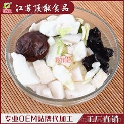 冻干蔬菜包 脱水混合蔬菜 木耳 香菇蔬菜 自热火锅蔬菜 青菜 冻干