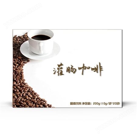 灌肠咖啡代工  固体饮料oem贴牌代加工 咖啡粉贴牌定制 来样定制