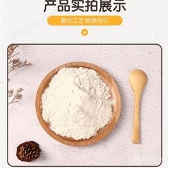 膨化茯苓粉