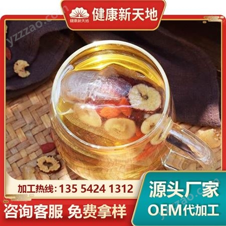 茶包贴牌oem 冬瓜荷叶茶 养生袋泡茶加工生产 养生茶批发代理 健康新天地