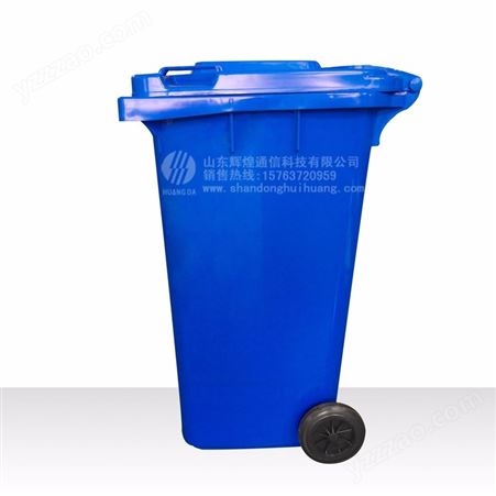 分类垃圾桶240升  公共垃圾桶 小区公共垃圾桶 环卫垃圾桶 户外垃圾桶批发
