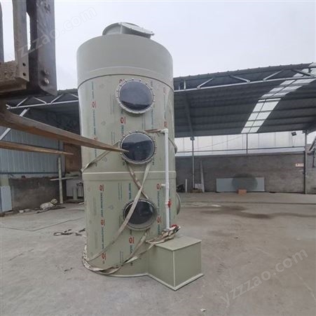 电缆线加工厂烟雾处理器 水过滤空气净化器 酸雾净化喷淋塔