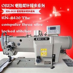 浙江奥玲RN-4420 直驱三同步双针车 大型器具缝纫机