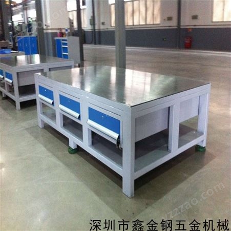 XJG01工作台-佛山重型工作台-珠海不锈钢工作桌-惠州飞模台-鑫金钢工作台
