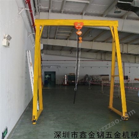 鑫金钢注塑机上下模吊架 工业上货物装卸龙门架 桂林五T模具吊架