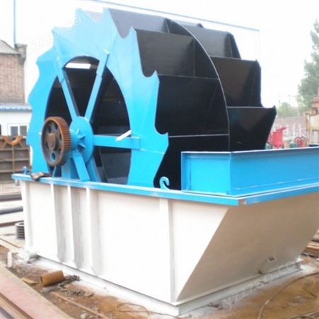 中科大机械设计生产矿场用砂石设备叶轮洗砂机洗石机