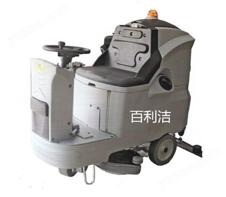 AS530R北京驾驶式洗地机  百利洁驾驶式洗地车