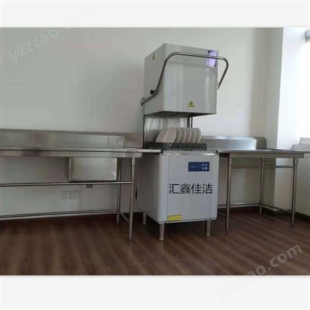洗碗机 德中宝DZB-60酒店餐厅用洗碗机 单位食堂通用款