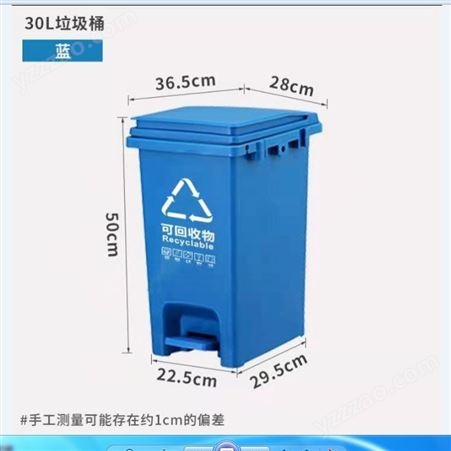 3002环卫垃圾桶 户外垃圾桶 家庭式垃圾桶 创意垃圾桶 不锈钢垃圾桶 德中宝3002垃圾桶