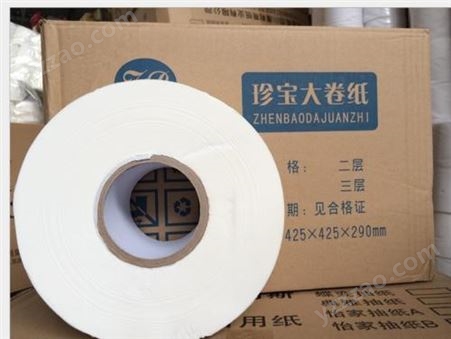 北京大卷纸 百利洁800克重 220米长
