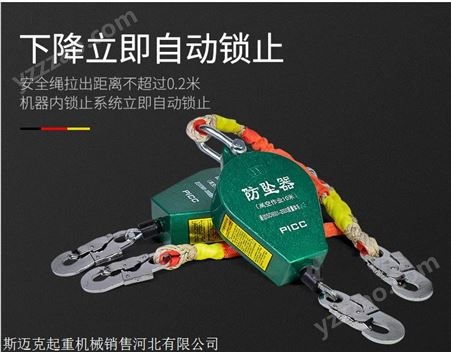 北京有卖塔吊防坠器 塔吊防坠器安装图片