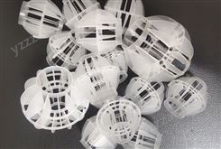 水处理用塑料多面空心球定制 冷却塔填充物多面空心球
