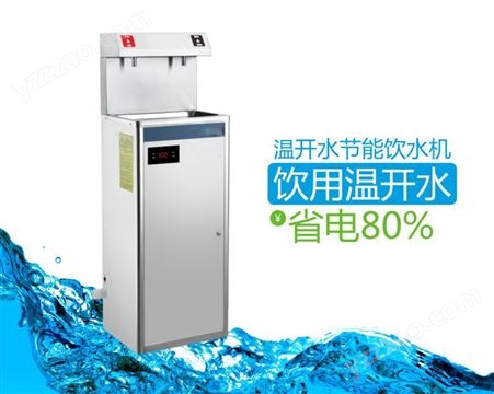 碧丽开水器热水炉的美的饮水机销售碧丽校园饮水机厂家温开水饮水机