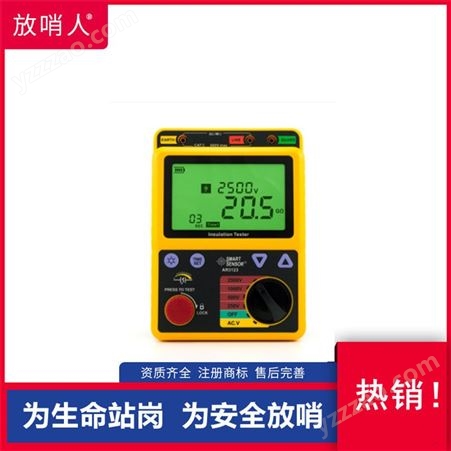希玛 AR862A.手持式工业   非接触高精度测温计