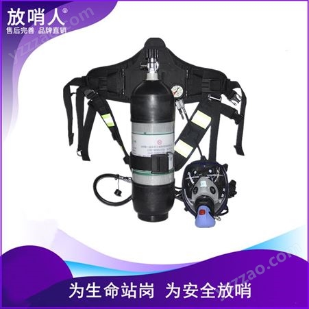 放哨人呼吸器 HYZ4(C)氧气呼吸器  空气呼吸器价格   正压式氧气呼吸器