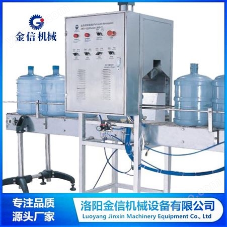 不锈钢桶装水设备 反渗透纯净水设备 去离子水处理设备