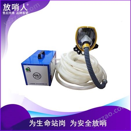 放哨人品牌销售FSR0108正压式氧气呼吸器  HYZ4氧气呼吸器