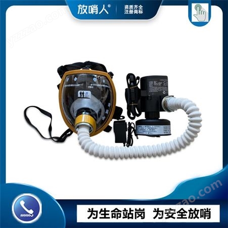 放哨人呼吸器 HYZ4(C)氧气呼吸器  空气呼吸器价格   正压式氧气呼吸器