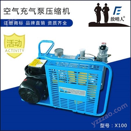 放哨人FSR0118 呼吸器充气泵   空气充气泵  呼吸器填充泵