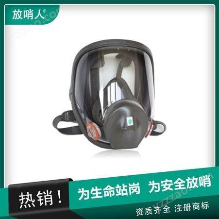 诺安NAMJ01柱形防护面具 全面型呼吸防护器 全面型防护面罩