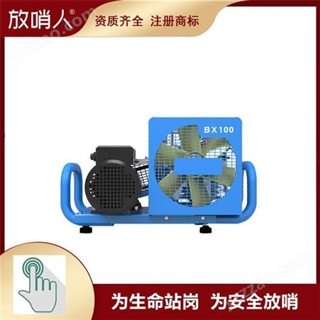 放哨人X100压缩空气填充泵   充气泵 呼吸器充气泵 空气呼吸器充气