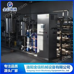 杨梅果酒生产线设备 提供杨梅酒生产线 全自动杨梅清洗机械