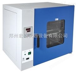 热空气消毒箱（干烤灭菌器）GRX-9123A