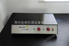 数显防腐型耐酸碱ER-35S电热恒温加热板