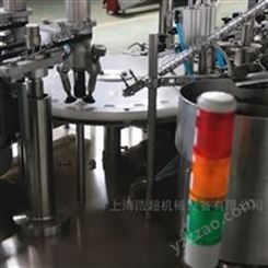 定制生产全自动西林瓶灌装机