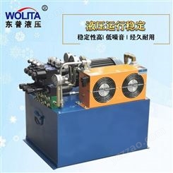 液压站液压油缸液压动力单元 成套液压控制系统