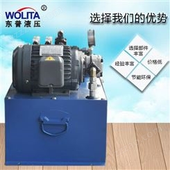 成套液压系统 液压油泵站 微型液压油泵电机油箱