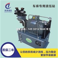 按需配置液压站液压泵站蓄能器液压成套控制系统  液压动力单元