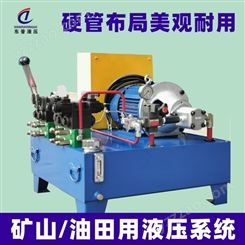 液压系统双回路液压动力站 电机组油箱小型动力单元 液压机液压站 品质高