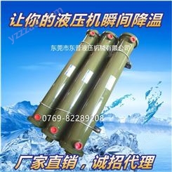 厂家生产列管式冷却器 液压油散热器 不锈钢空压机液压油水冷却器