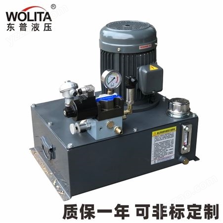节能型液压站 液压成套控制系统 油泵电机油箱