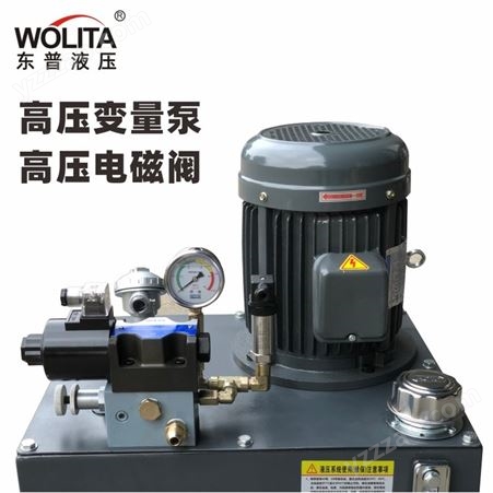 节能型液压站 液压成套控制系统 油泵电机油箱
