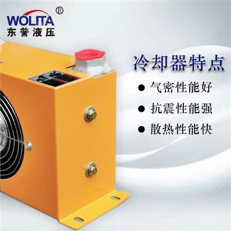 风冷冷却器卧式液压风冷散热器 机械冷凝器