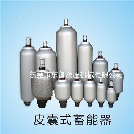 NXQ囊式蓄能器 液压系统系列蓄能器 贺德克HYDAC碳钢囊式蓄能器