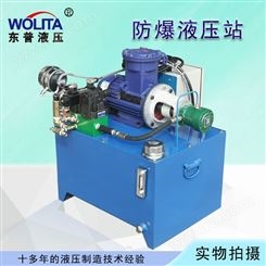 厂家定制液压油泵站 非标动力单元电机油箱 成套液压控制系统