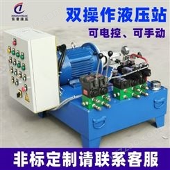 厂家液压系统 油泵电机组油箱液压站 小型动力站液压机液压站