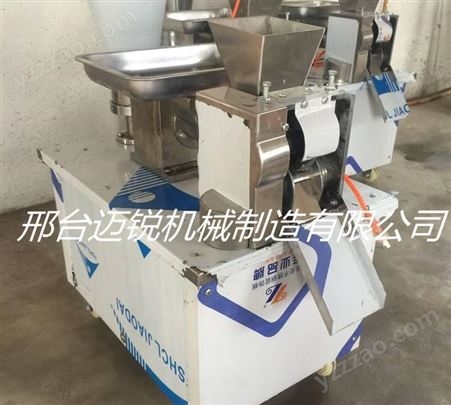 多功能仿手工饺子机 小型食品机械全自动饺子机生产厂家